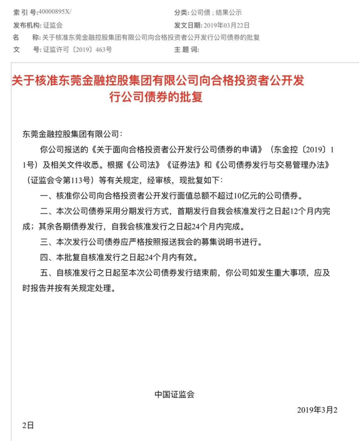 微信图片_20190329163715_编辑.jpg